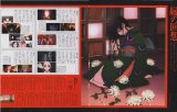 BUY NEW jigoku shoujo - 57705 Premium Anime Print Poster