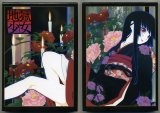 BUY NEW jigoku shoujo - 68944 Premium Anime Print Poster