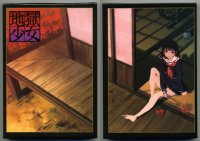 BUY NEW jigoku shoujo - 69309 Premium Anime Print Poster