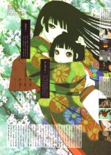 BUY NEW jigoku shoujo - 70549 Premium Anime Print Poster