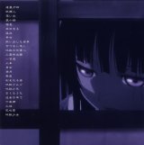 BUY NEW jigoku shoujo - 86819 Premium Anime Print Poster