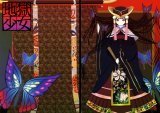 BUY NEW jigoku shoujo - 89076 Premium Anime Print Poster