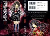 BUY NEW jigoku shoujo - 95625 Premium Anime Print Poster