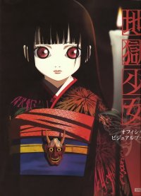 BUY NEW jigoku shoujo - 99275 Premium Anime Print Poster