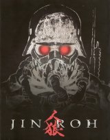 BUY NEW jin roh - 157040 Premium Anime Print Poster