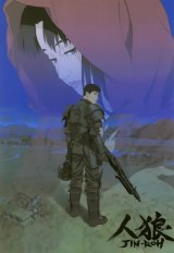 BUY NEW jin roh - 57831 Premium Anime Print Poster