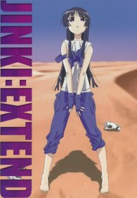 BUY NEW jinki extend - 136944 Premium Anime Print Poster