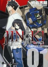 BUY NEW jinki extend - 183792 Premium Anime Print Poster