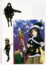BUY NEW jinki extend - 94174 Premium Anime Print Poster
