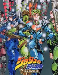 BUY NEW jojo`s bizarre adventure - 135268 Premium Anime Print Poster