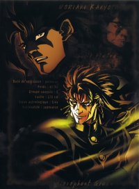 BUY NEW jojo`s bizarre adventure - 161210 Premium Anime Print Poster