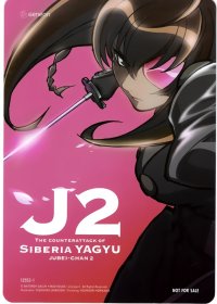 BUY NEW jubie chan - 107119 Premium Anime Print Poster