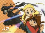 BUY NEW jubie chan - 116986 Premium Anime Print Poster