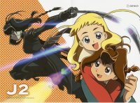 BUY NEW jubie chan - 116986 Premium Anime Print Poster