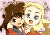 BUY NEW jubie chan - 117163 Premium Anime Print Poster