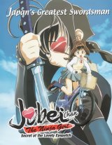 BUY NEW jubie chan - 128322 Premium Anime Print Poster