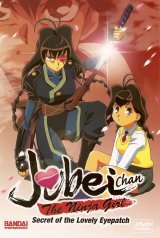 BUY NEW jubie chan - 165145 Premium Anime Print Poster