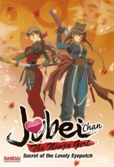 BUY NEW jubie chan - 165146 Premium Anime Print Poster