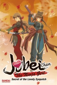 BUY NEW jubie chan - 165146 Premium Anime Print Poster