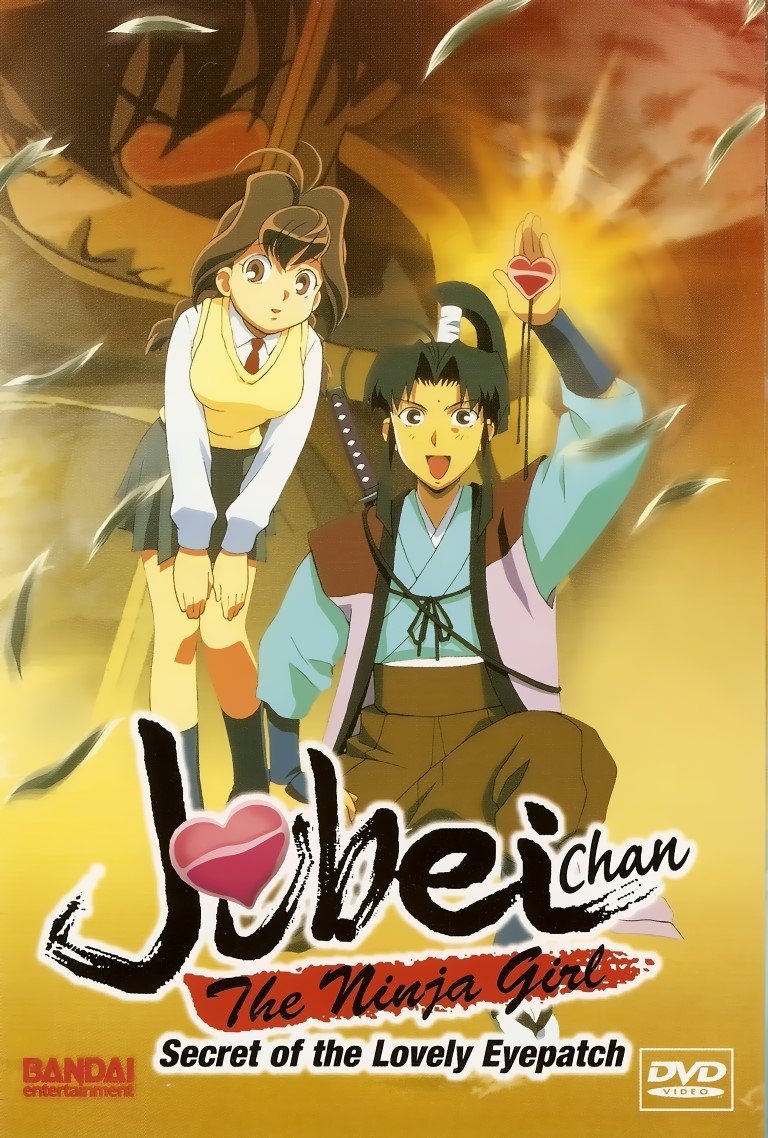 BUY NEW jubie chan - 165148 Premium Anime Print Poster jubie chan - 165148 image