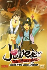 BUY NEW jubie chan - 165148 Premium Anime Print Poster