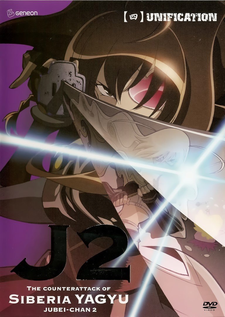 BUY NEW jubie chan - 166558 Premium Anime Print Poster jubie chan - 166558 image
