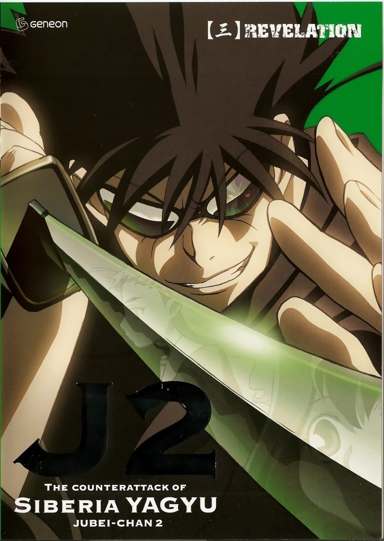 BUY NEW jubie chan - 166559 Premium Anime Print Poster jubie chan - 166559 image