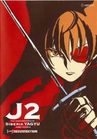 BUY NEW jubie chan - 166560 Premium Anime Print Poster