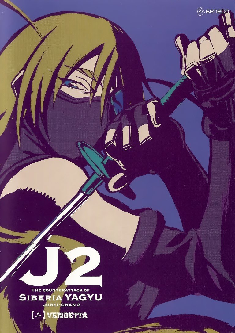 BUY NEW jubie chan - 166561 Premium Anime Print Poster jubie chan - 166561 image