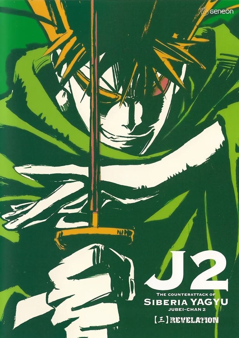 BUY NEW jubie chan - 166562 Premium Anime Print Poster jubie chan - 166562 image