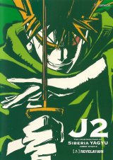 BUY NEW jubie chan - 166562 Premium Anime Print Poster