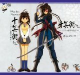 BUY NEW jubie chan - 37071 Premium Anime Print Poster