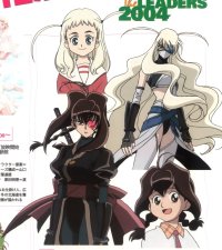 BUY NEW jubie chan - 66291 Premium Anime Print Poster