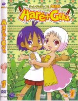 BUY NEW jungle wa itsumo hale nochi guu - 55479 Premium Anime Print Poster