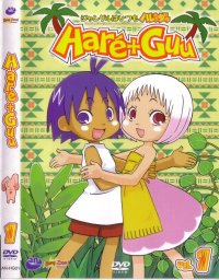 BUY NEW jungle wa itsumo hale nochi guu - 55479 Premium Anime Print Poster