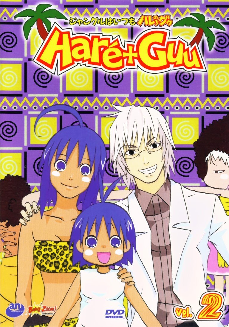 BUY NEW jungle wa itsumo hale nochi guu - 56211 Premium Anime Print Poster jungle wa itsumo hale nochi guu - 56211 image