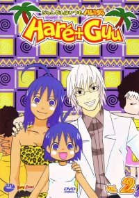 BUY NEW jungle wa itsumo hale nochi guu - 56211 Premium Anime Print Poster