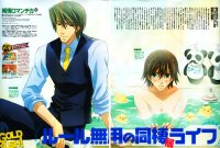 BUY NEW junjo romantica - 172414 Premium Anime Print Poster