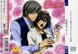 BUY NEW junjo romantica - 183312 Premium Anime Print Poster