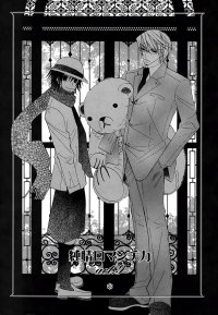 BUY NEW junjyou romantica - 122531 Premium Anime Print Poster