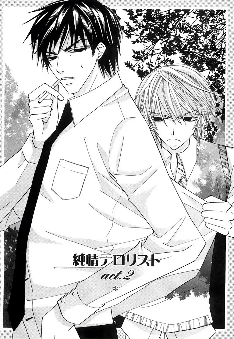 BUY NEW junjyou romantica - 122532 Premium Anime Print Poster junjyou romantica - 122532 image