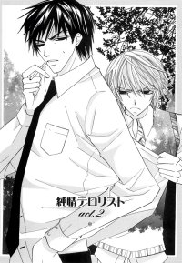 BUY NEW junjyou romantica - 122532 Premium Anime Print Poster
