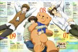 BUY NEW junjyou romantica - 163393 Premium Anime Print Poster