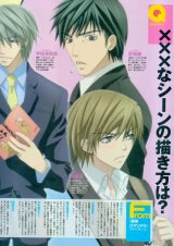 BUY NEW junjyou romantica - 165559 Premium Anime Print Poster