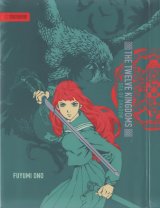 BUY NEW juuni kokuki - 134397 Premium Anime Print Poster