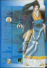 BUY NEW juuni kokuki - 135498 Premium Anime Print Poster