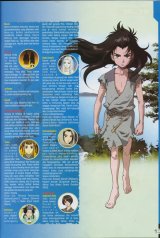 BUY NEW juuni kokuki - 135837 Premium Anime Print Poster