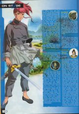 BUY NEW juuni kokuki - 136204 Premium Anime Print Poster