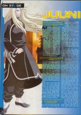 BUY NEW juuni kokuki - 136576 Premium Anime Print Poster