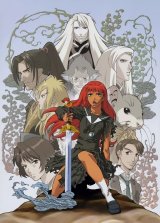 BUY NEW juuni kokuki - 34433 Premium Anime Print Poster